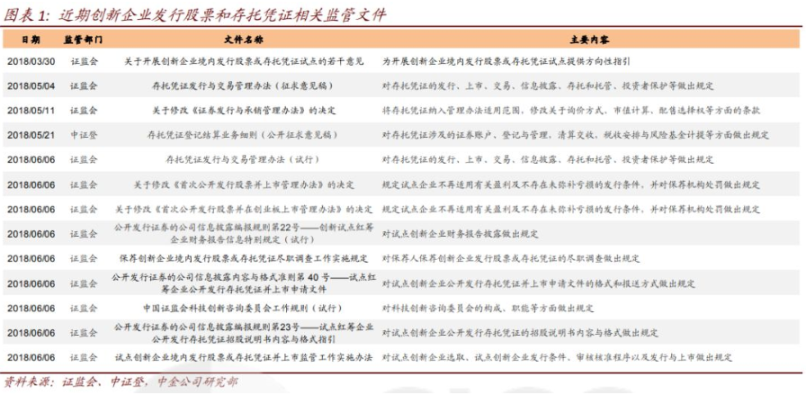 澳门最精准真正最精准,科技成语解析说明_4K78.586