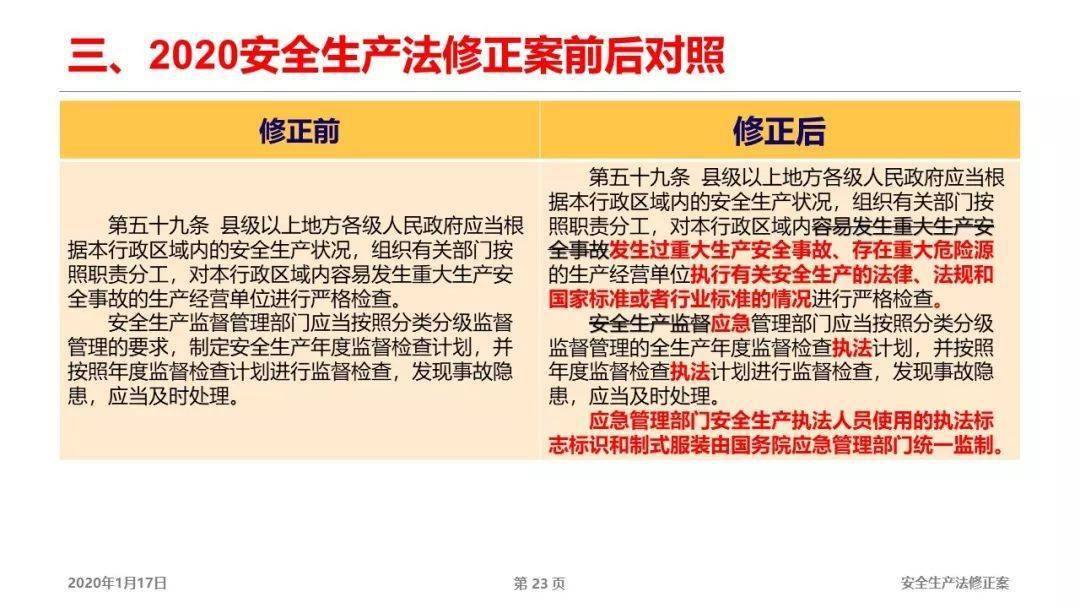 新澳门六开奖号码记录,重要性解释落实方法_专业款93.717