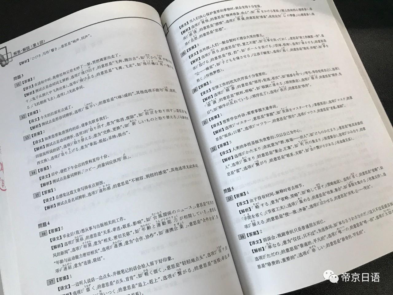 新澳好彩免费资料查询100期,经典说明解析_桌面款52.129