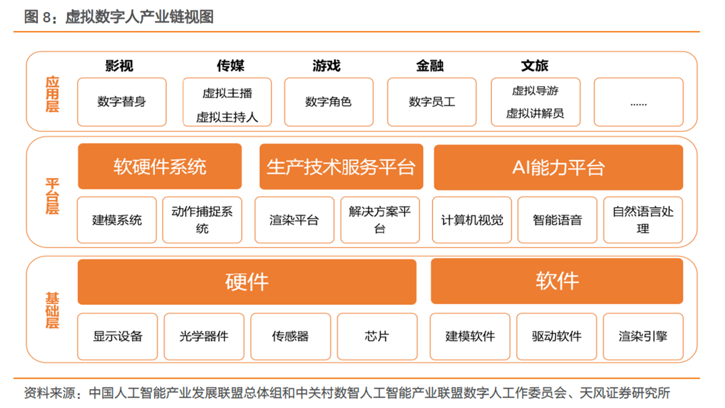 2024新奥免费看的资料,时代资料解释定义_精装款87.194