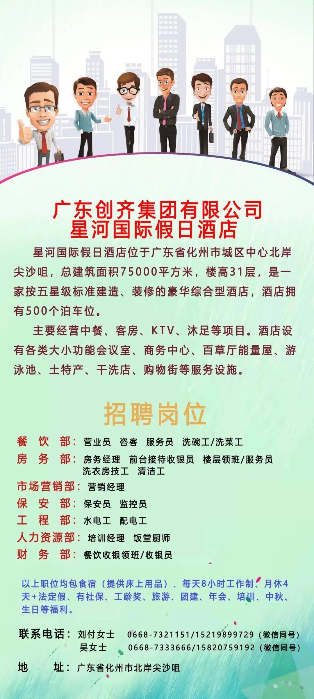 边普村最新招聘信息及就业市场分析