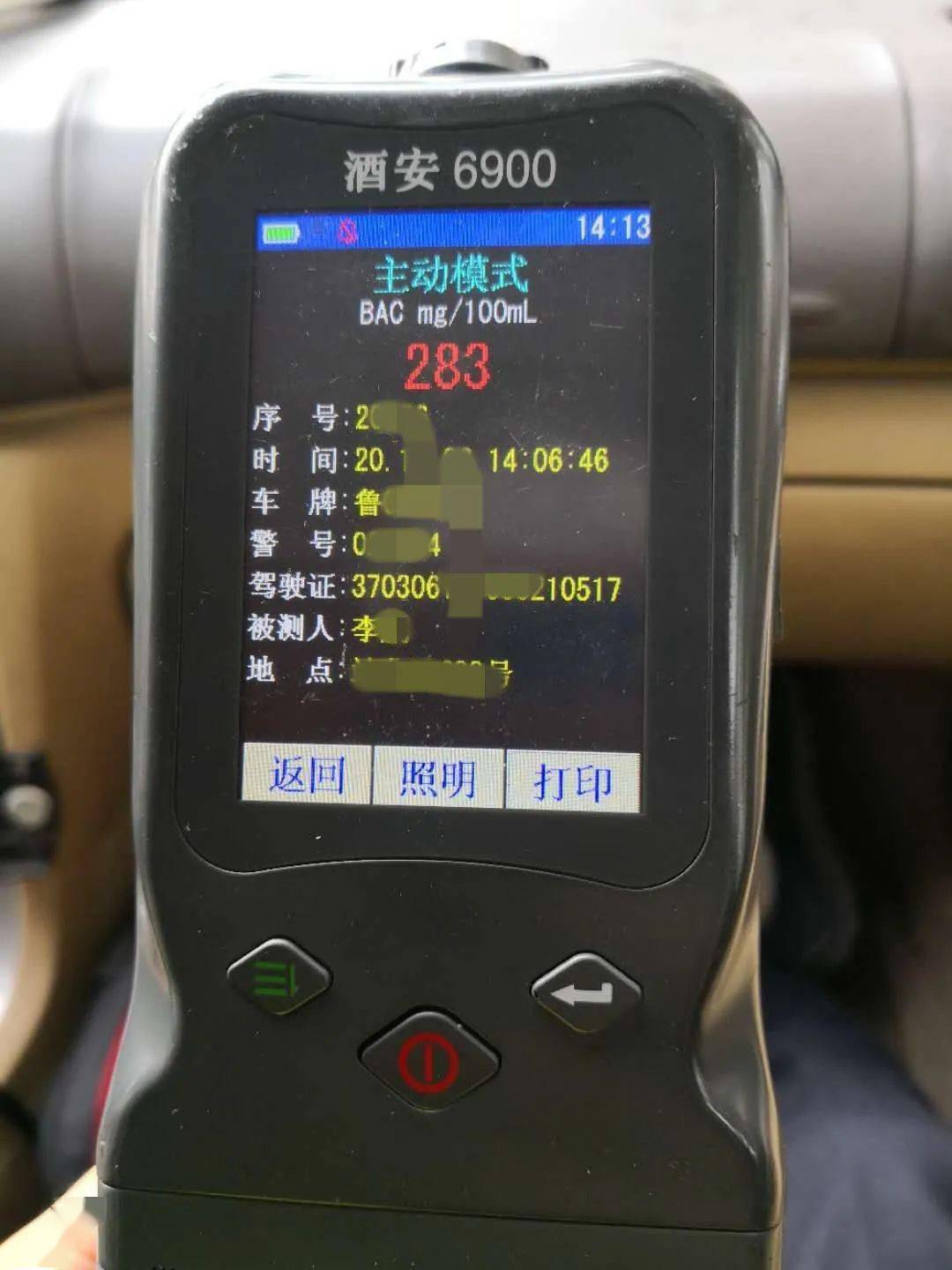 澳门一肖中100%期期准47神枪,最新热门解答落实_LT15.283