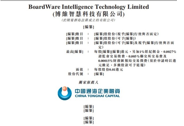 澳门最精准正最精准龙门蚕,快速计划设计解答_8K68.401