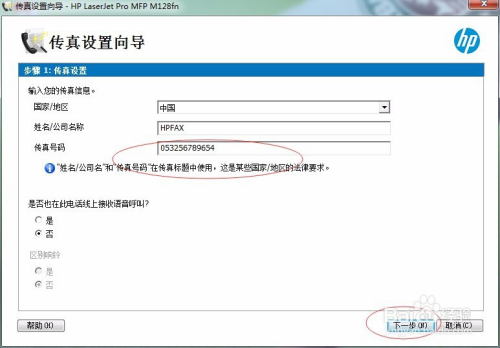 香港正版马会传真绝密信封,数据导向实施策略_进阶版6.662