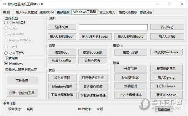 橘柚香 第2页