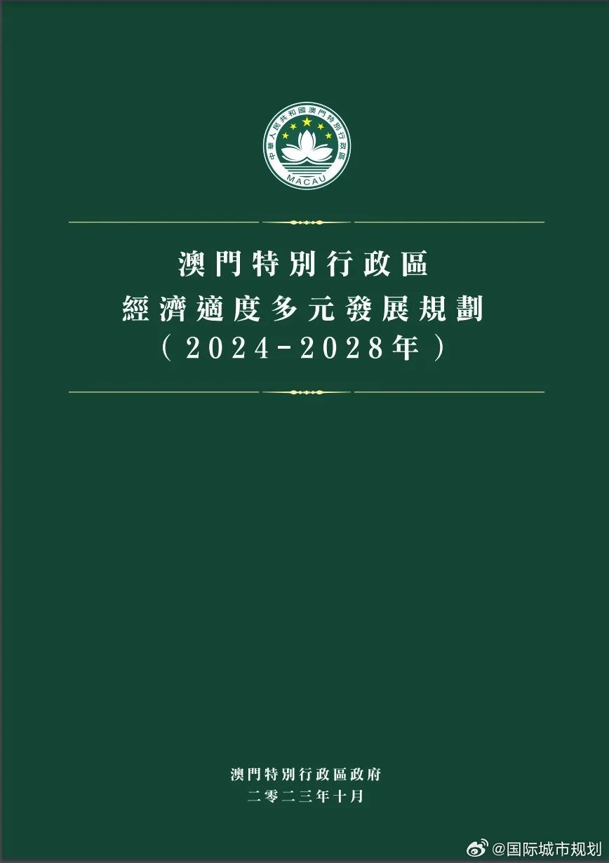 澳门开特马+开奖结果课特色抽奖,可持续发展实施探索_2D97.107