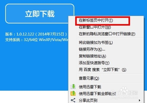 管家婆内部资料免费大全,快速响应策略方案_网页版11.101