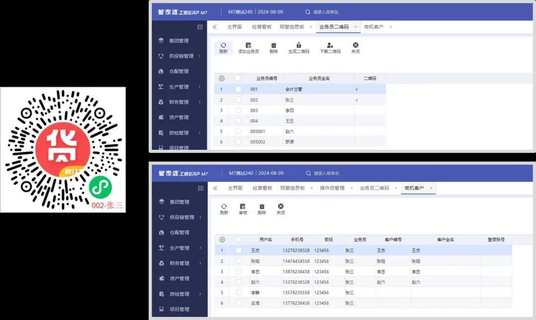 管家婆最准一肖一码澳门码87期,数据设计驱动解析_领航版94.899