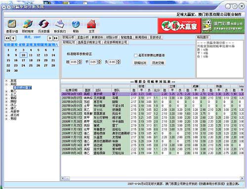 澳门凤凰网彩开奖结果,精细化策略落实探讨_游戏版256.183