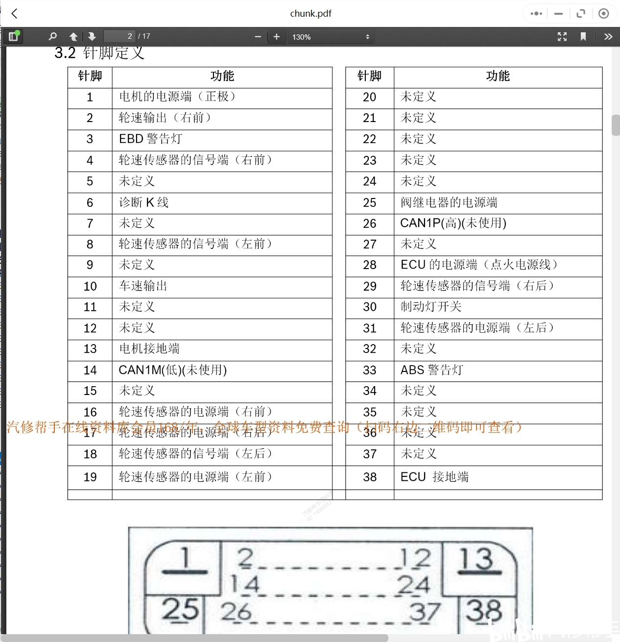 香港大众网免费资料查询网站,定性评估说明_高级款98.12