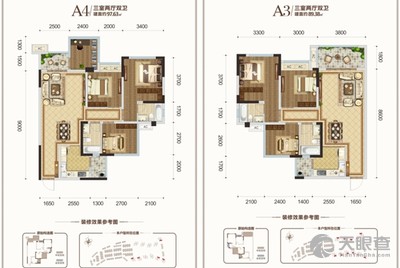 南充市房产管理局新任领导团队展望及工作蓝图