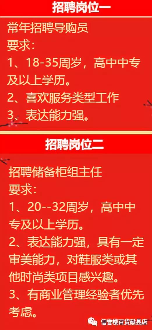 肥西县人力资源和社会保障局最新招聘信息汇总