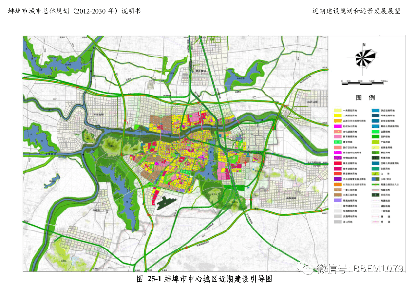 鹿邑县自然资源和规划局最新发展规划概览