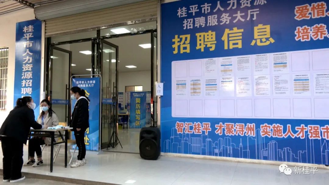 桂平市人力资源和社会保障局最新发展规划