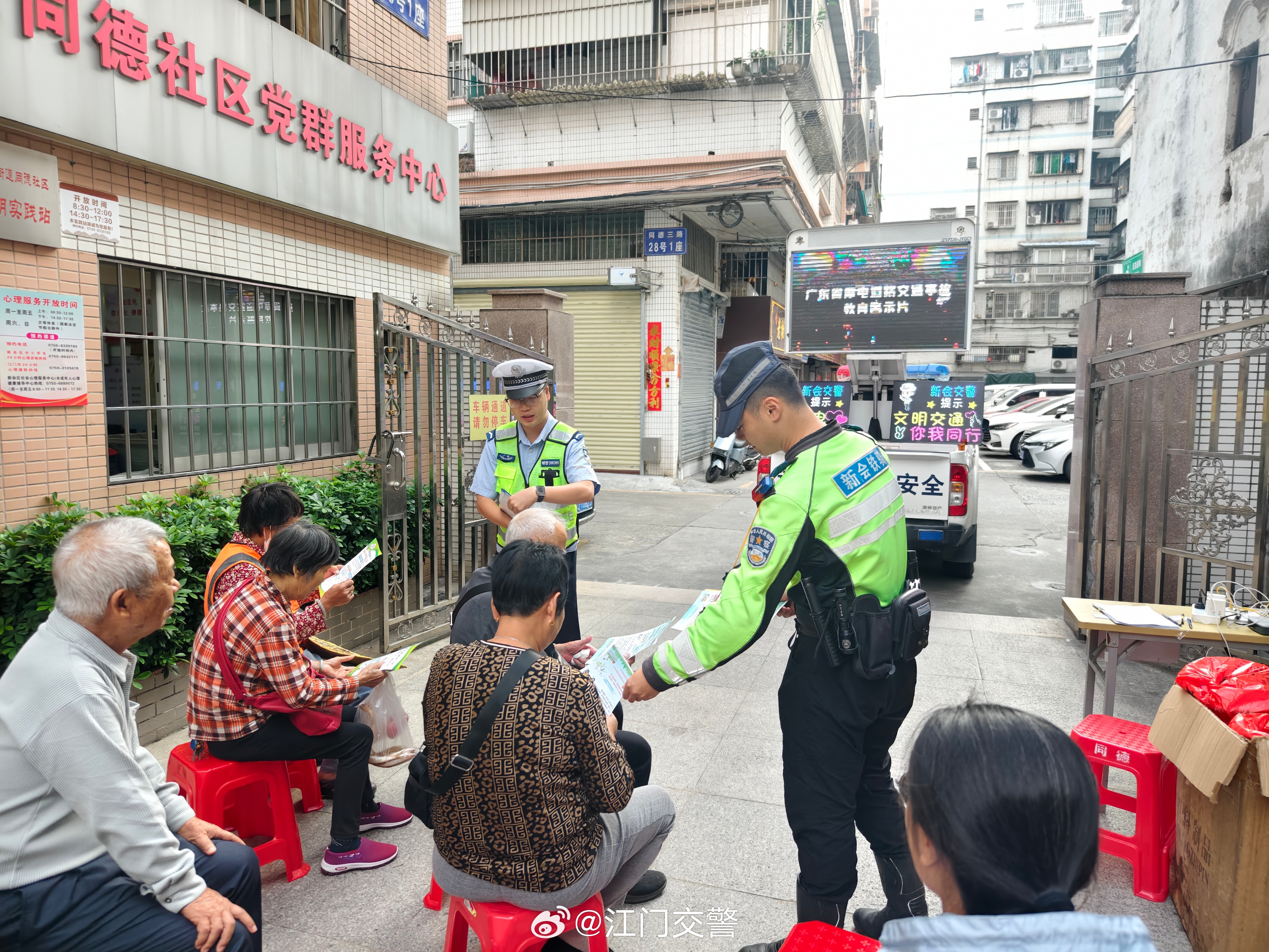 红岗街道交通新闻更新