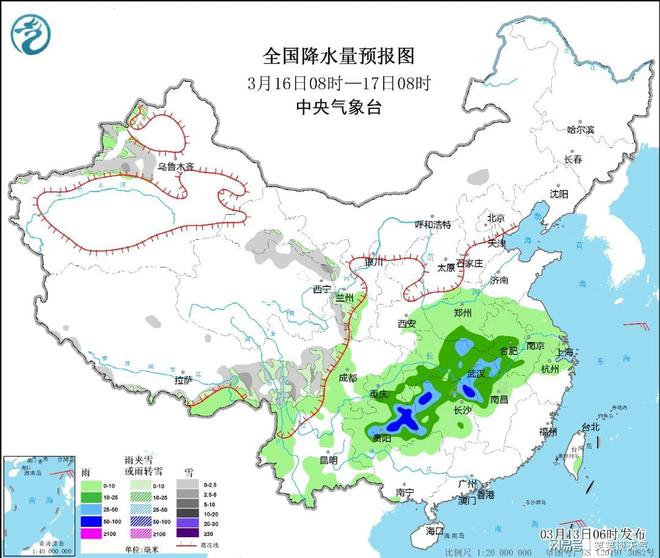 福宁集乡天气预报更新通知