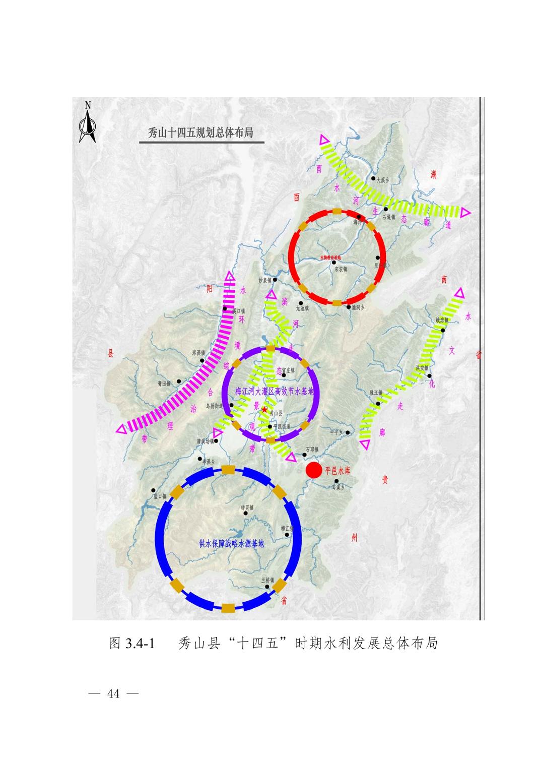 泸溪县特殊教育事业单位最新发展规划