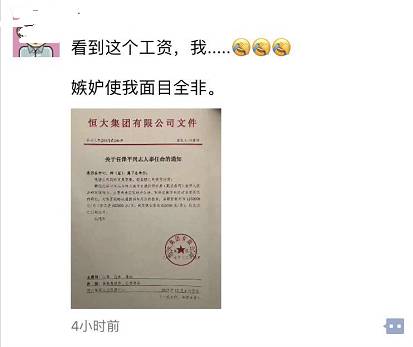 孔家寨子村委会人事任命重塑未来，激发村级新活力