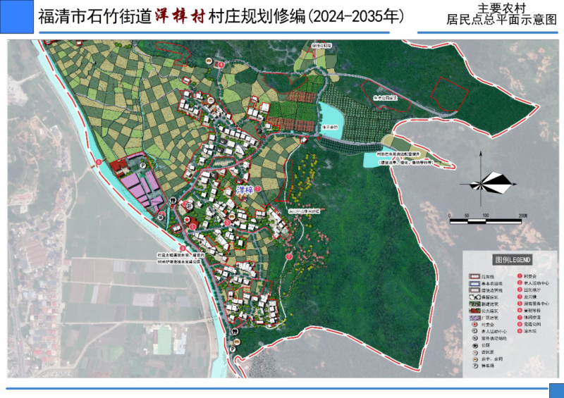 支荣村最新发展规划，塑造未来繁荣蓝图