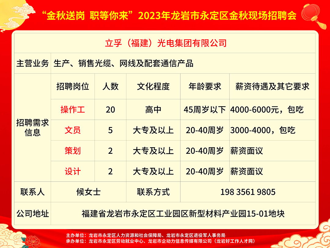 兴文县统计局最新招聘信息