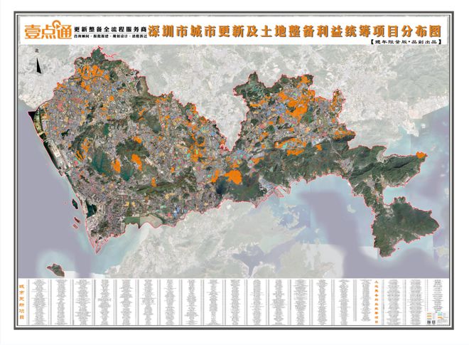 南山街道最新发展规划，塑造未来城市新面貌蓝图