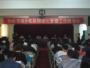 铁岭县民政局最新项目，推动社区发展，提升民生福祉