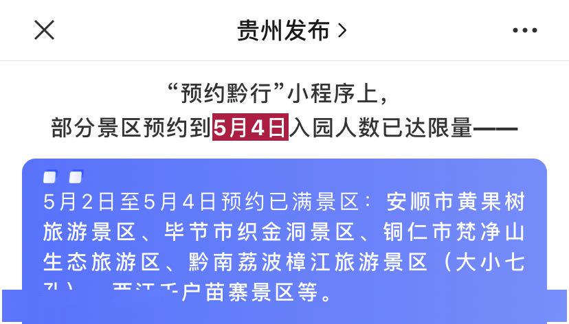 长洲区初中最新招聘信息概览