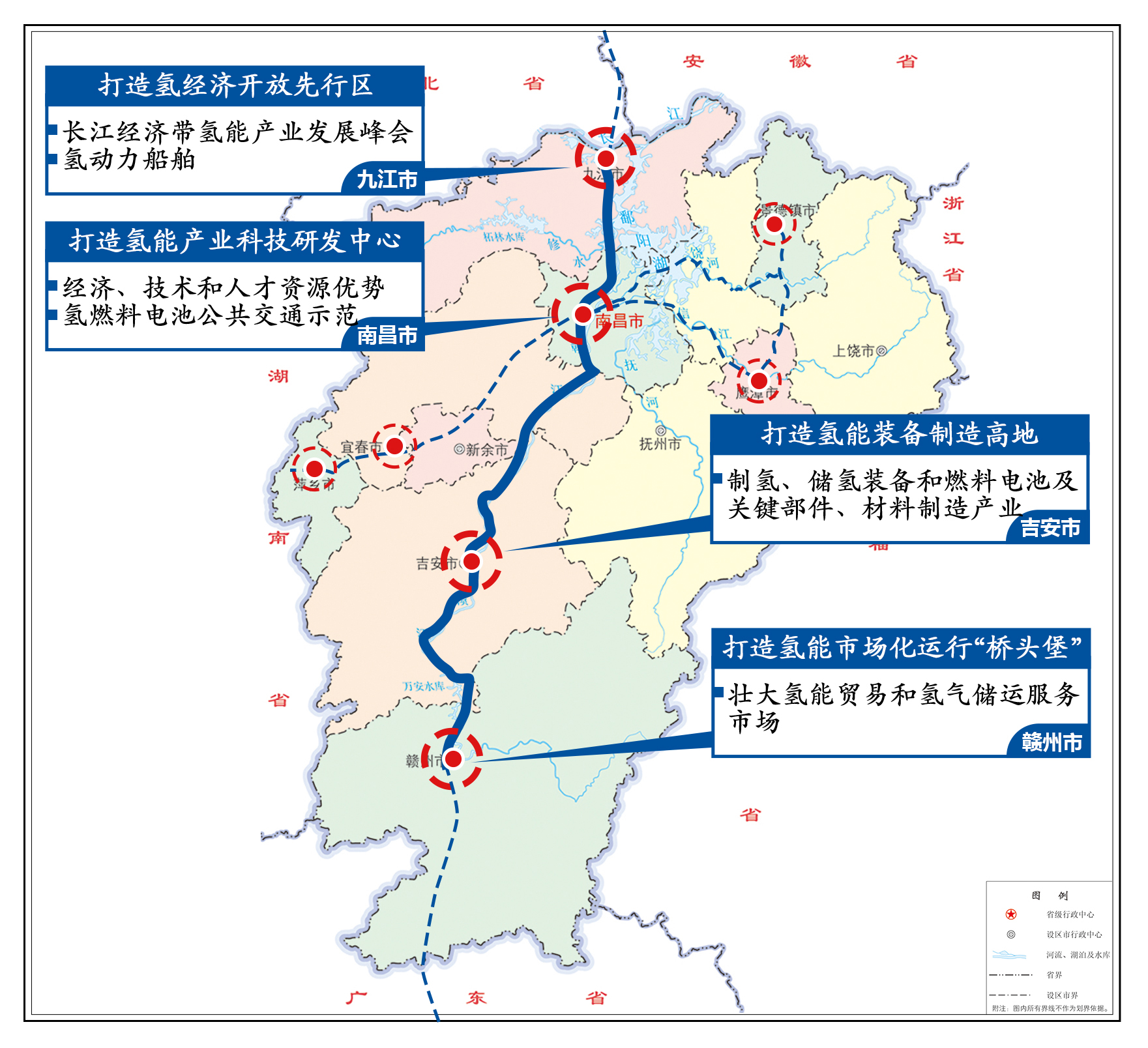 碾子山区发展和改革局最新发展规划