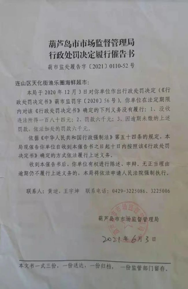 雄县市场监督管理局最新发展规划，塑造现代化监管体系，推动县域经济高质量发展