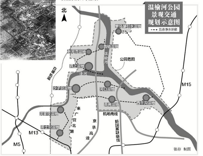 顺义区自然资源和规划局最新发展规划，绿色生态宜居未来蓝图揭晓