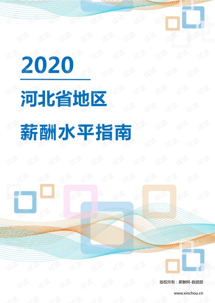 狮子山区自然资源和规划局最新动态报道