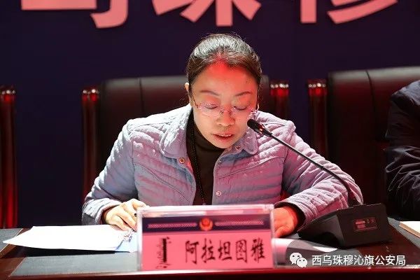 乌拉特后旗公安局人事大调整，重塑警队力量，引领警务工作新篇章