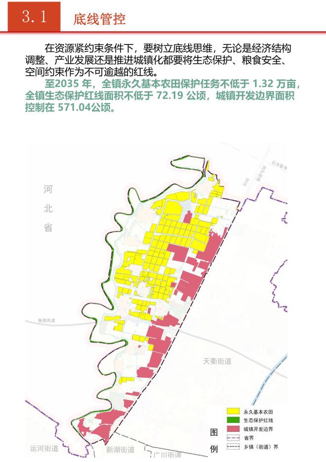 夜色迷离 第2页