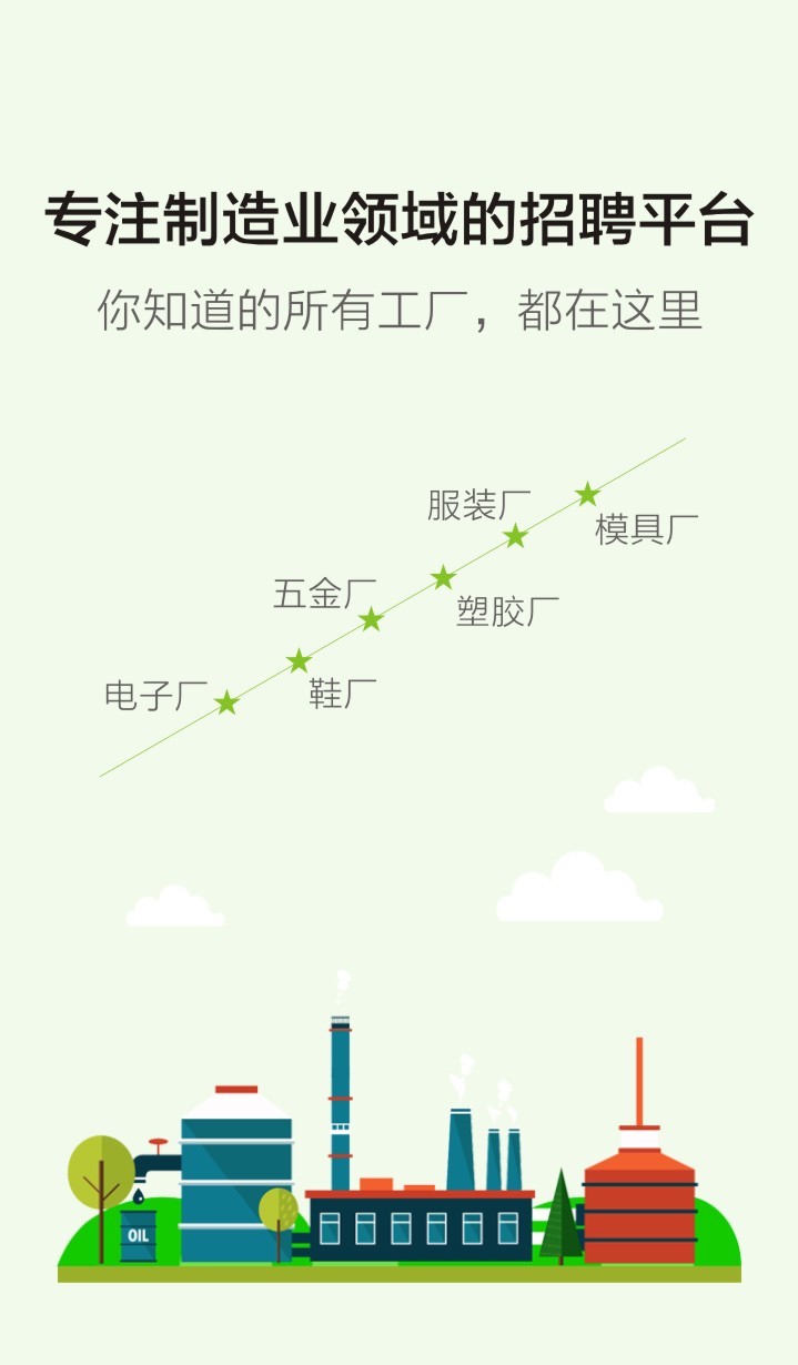 热布加林村最新招聘信息概览与未来展望