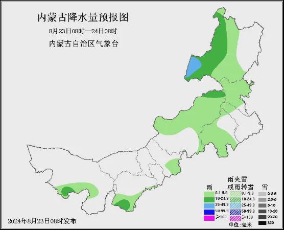 金沟屯镇天气预报更新通知