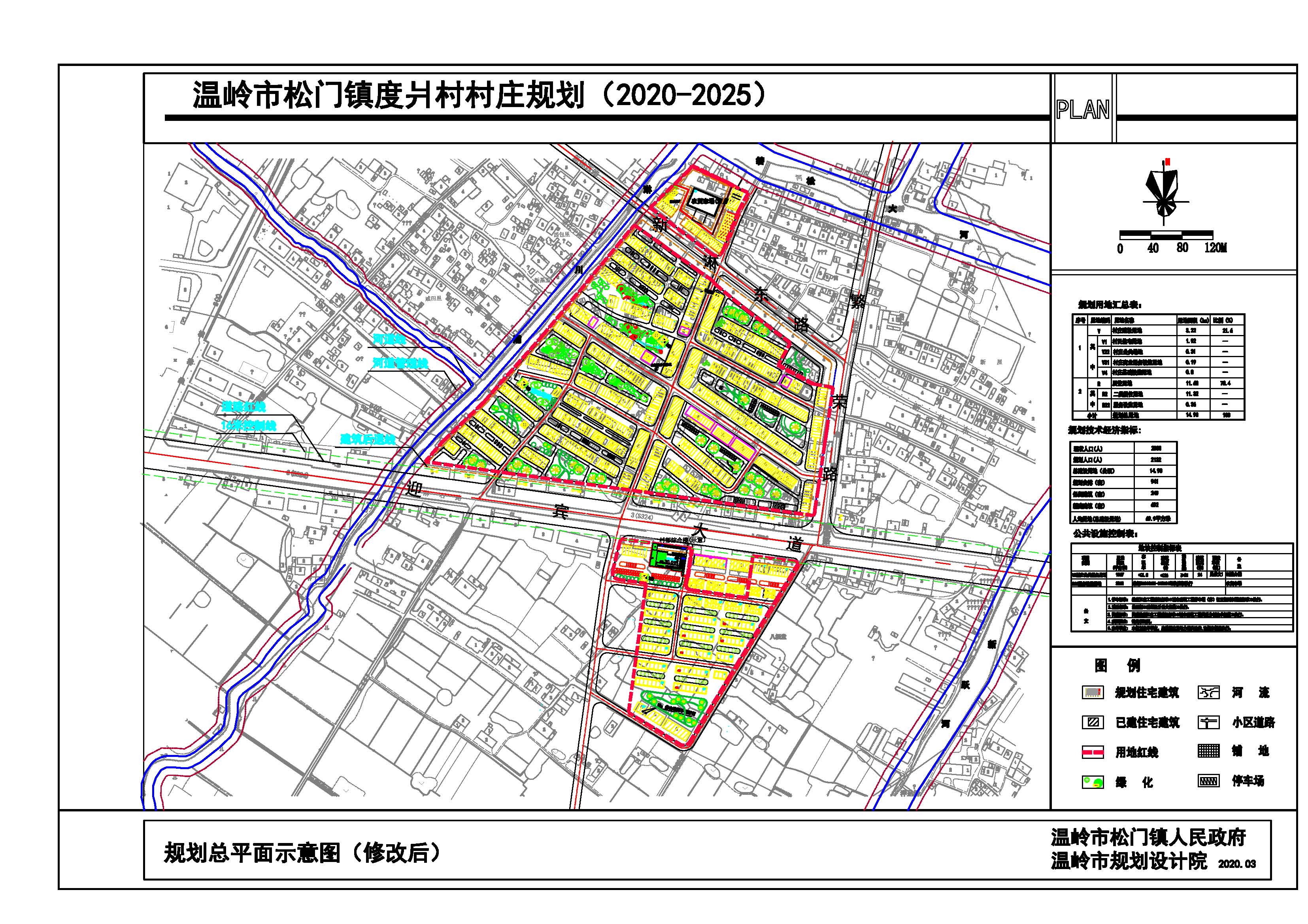 陡门乡新发展规划，塑造乡村新貌，推动可持续发展