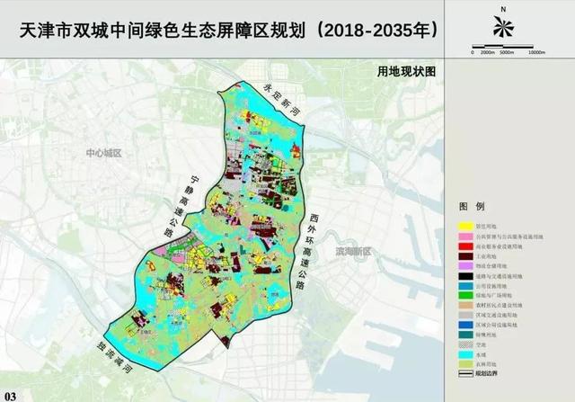 双城镇全新发展规划展望