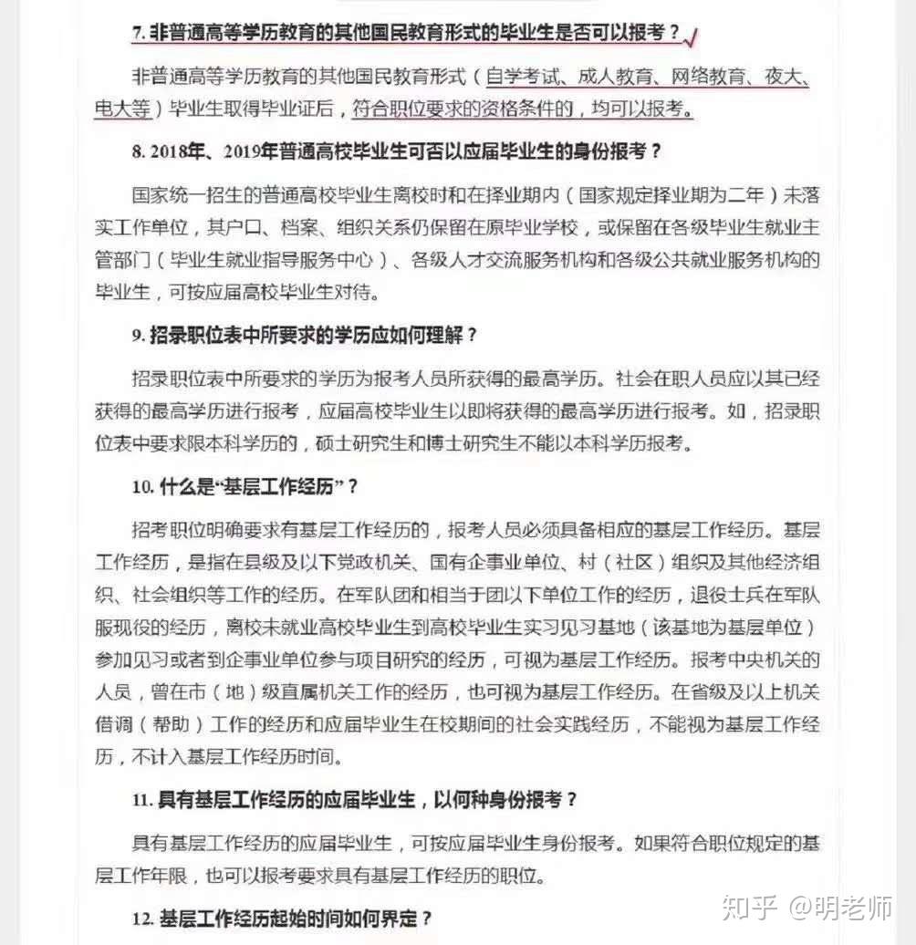 新林区成人教育事业单位招聘新资讯及其社会影响分析