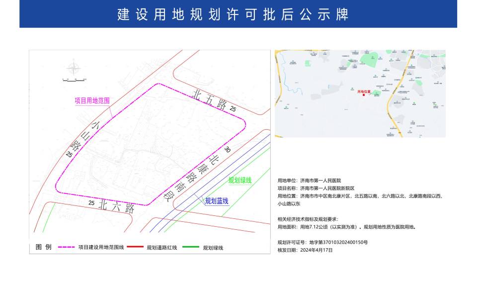 恒山区殡葬事业单位发展规划展望