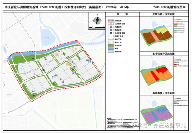 榆树市应急管理局最新发展规划概览