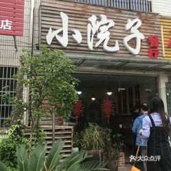 永红街道最新招聘信息全面解析