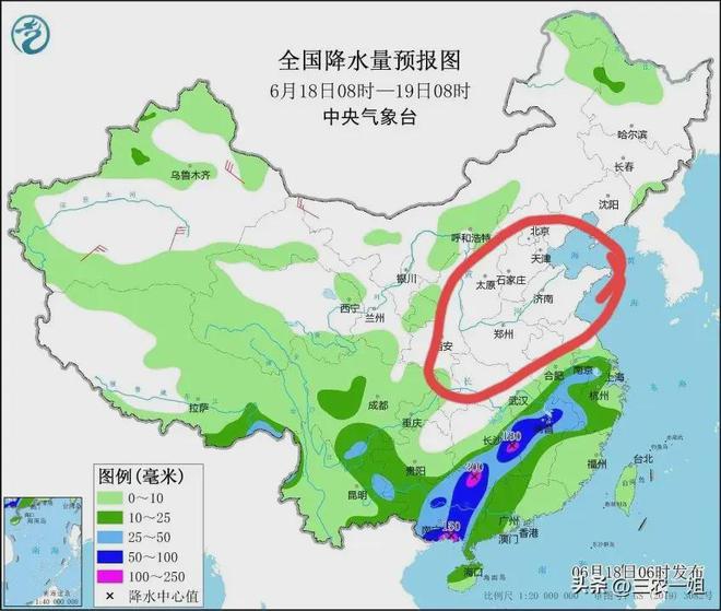 董家村天气预报更新通知