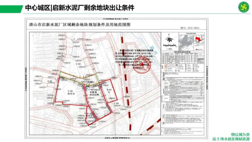 资福乡人事任命揭晓，引领未来发展的新篇章启动