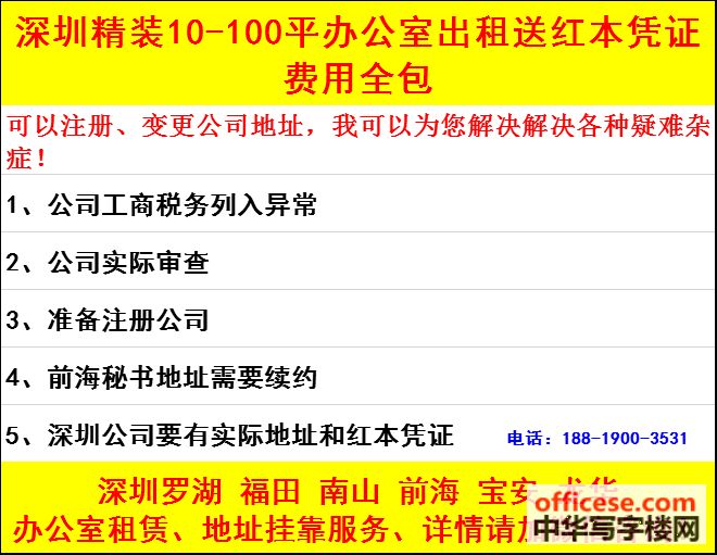 大浪街道人事任命重塑未来城市管理格局