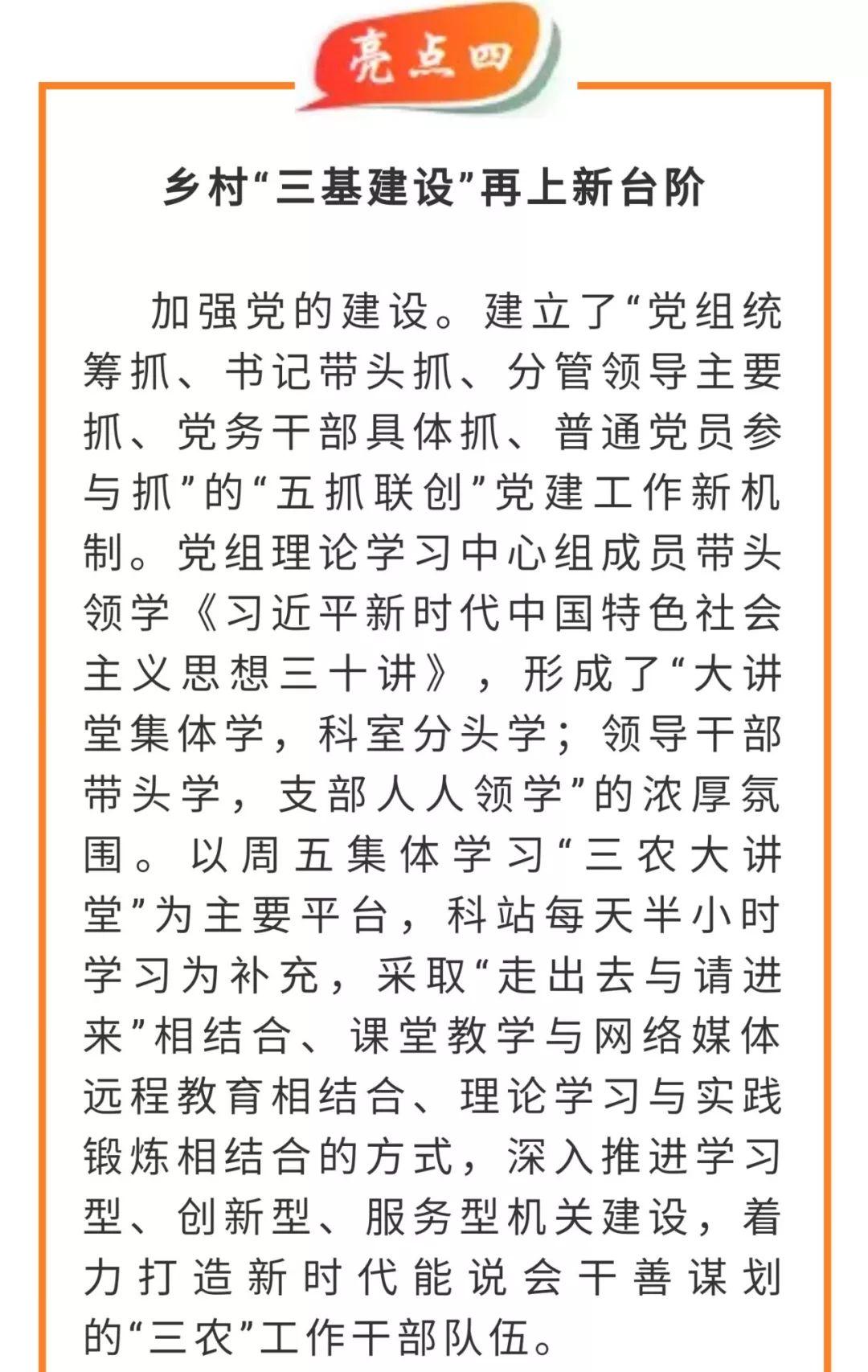 山西省长治市沁县南里乡最新招聘信息汇总