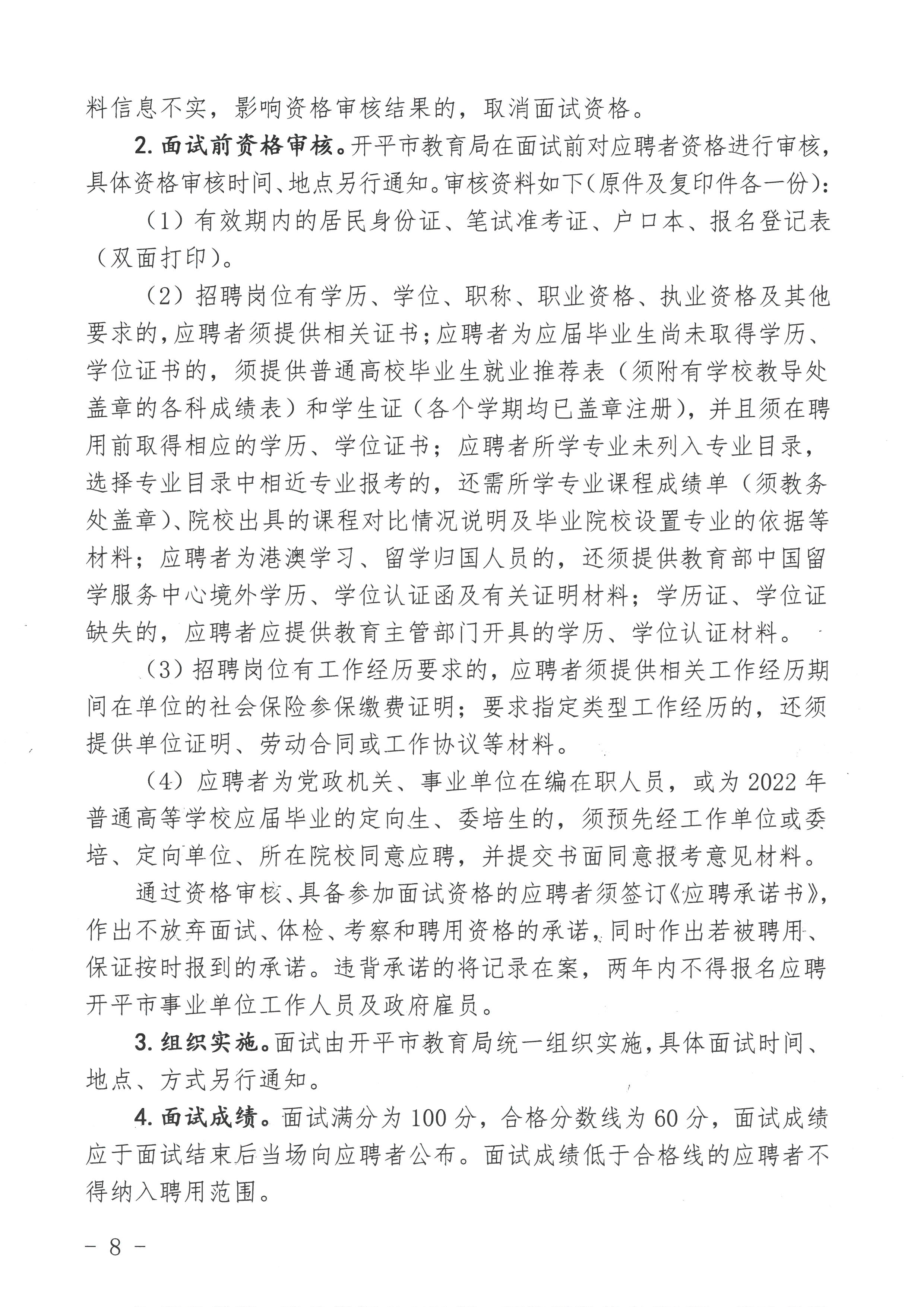 叙永县成人教育事业单位重塑教育生态，助力县域发展新项目启动