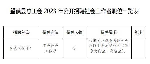 2025年1月4日 第10页