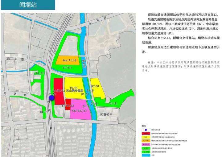 闻堰镇未来城市新蓝图发展规划揭秘