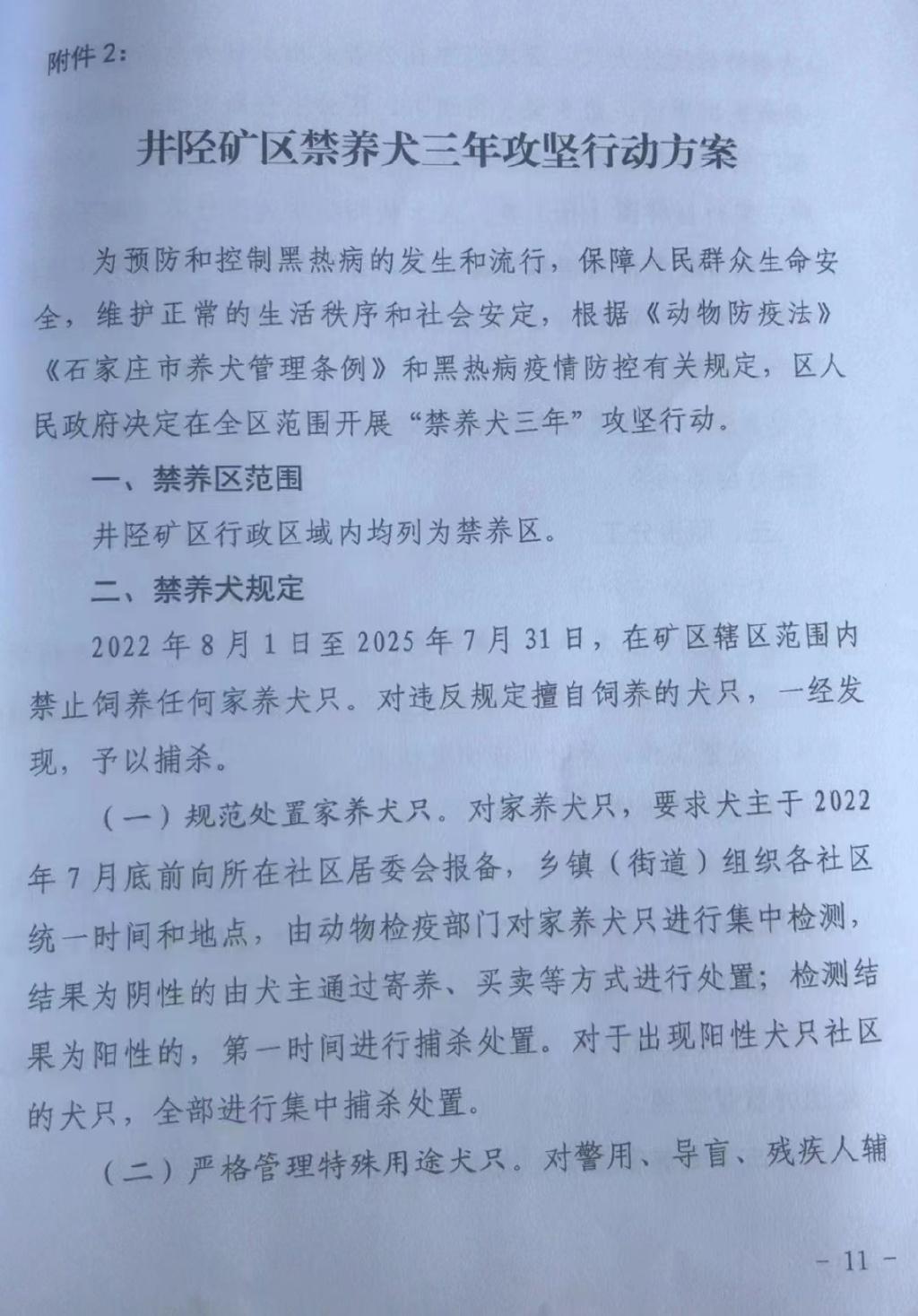 井陉矿区医疗保障局招聘信息发布与职业前景探讨