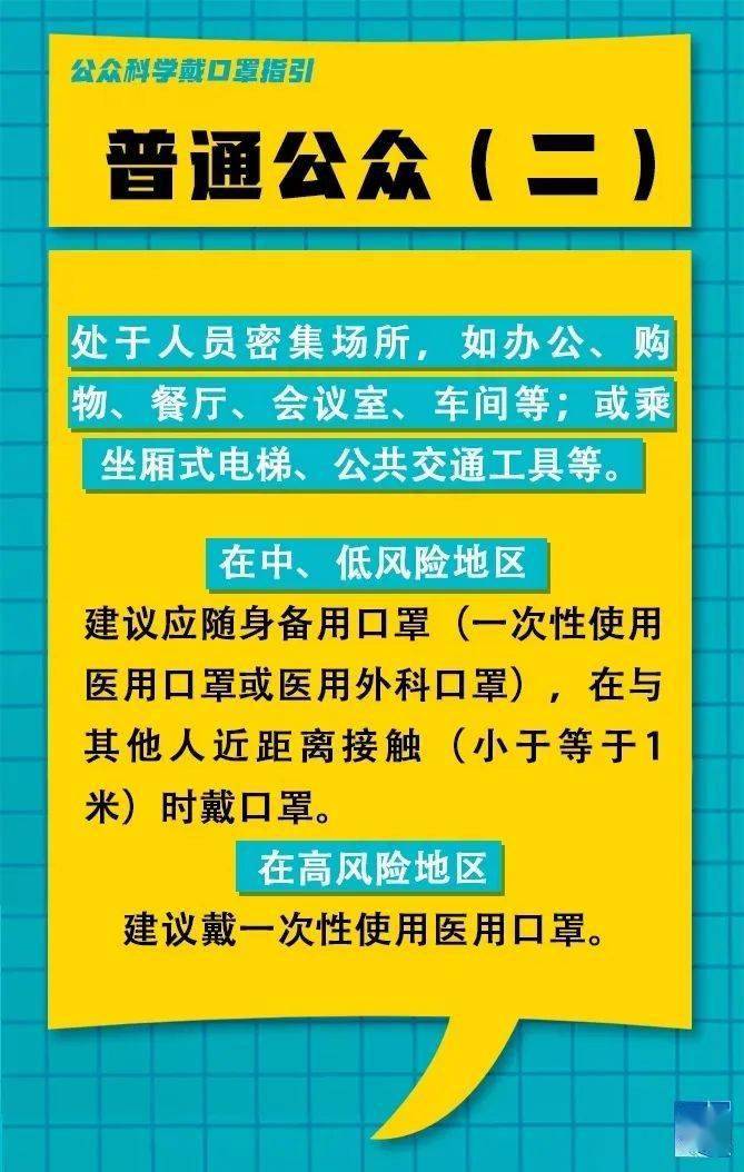 油市镇最新招聘信息汇总